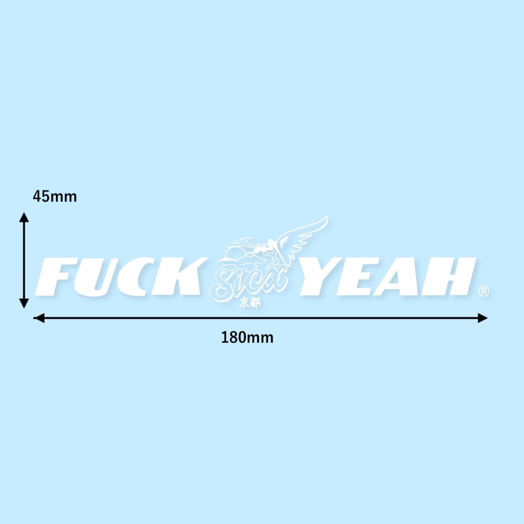 "FUCK YEAH" カッティングステッカー