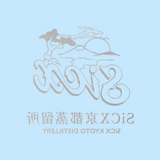 【裏貼り】"SiCX京都蒸留所"ロゴ カッティングステッカー