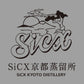 "SiCX"ロゴステッカー