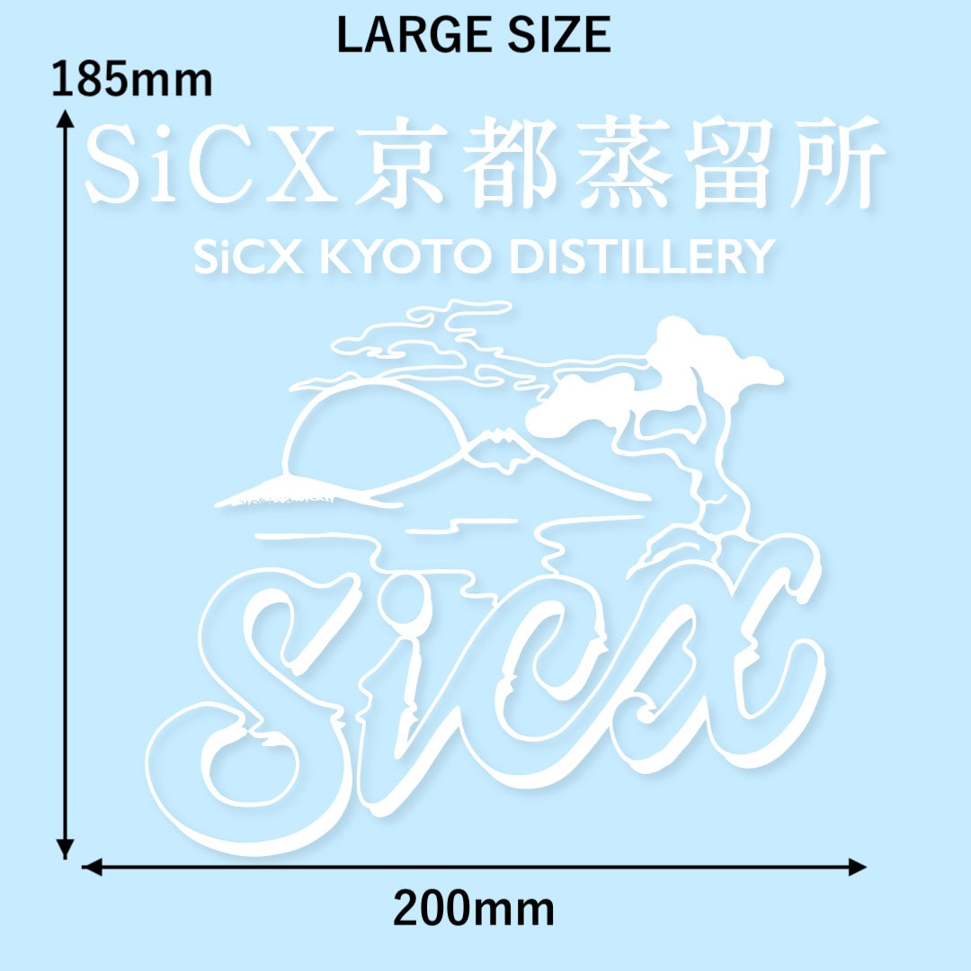 "SiCX京都蒸留所"ロゴ カッティングステッカー
